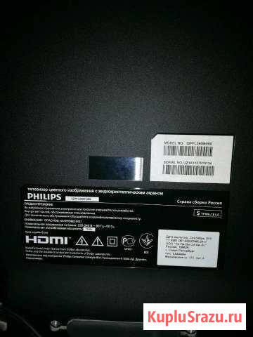 Телевизор Philips на запчасти Кимовск - изображение 1