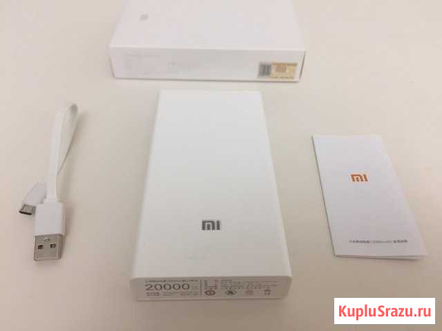 Power bank Xiaomi 20000 Екатеринбург - изображение 1