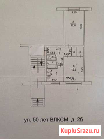 2-к квартира, 47 кв.м., 1/5 эт. Сатка - изображение 1