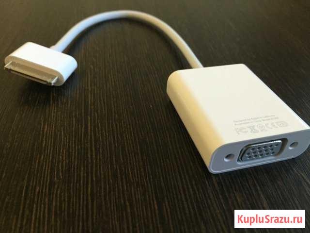 Apple VGA adapter Курган - изображение 1