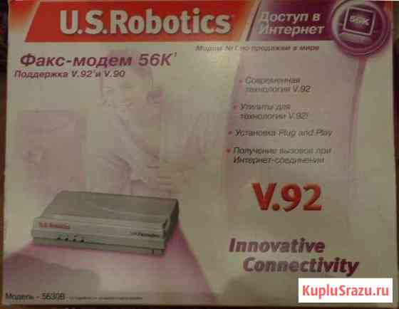 Факс- модем U.S. Robotics 56K (USR 5630B) Троицк