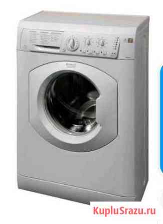 Стиральная машина Ariston hotpoint Ессентуки
