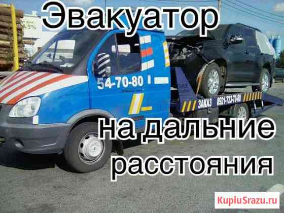 Эвакуатор Череповец