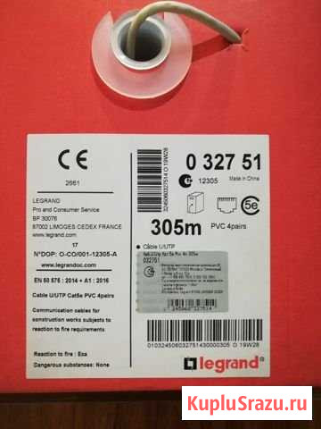 Компьютерный кабель,монтажная пена и краска Euro7 Всеволожск - изображение 1