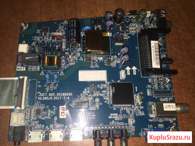 Рабочая плата от телевизора dexp H32D7100C Шадринск - изображение 1