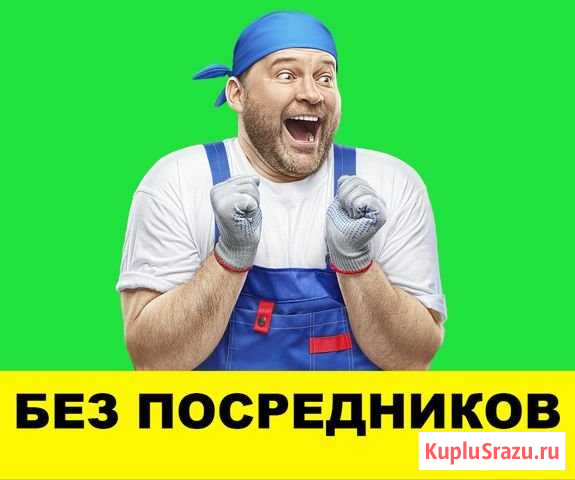 Машинная штукатурка Кудрово - изображение 1