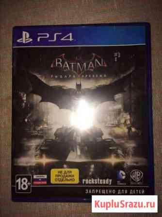 Игра PS4 Batman Рыцарь Аркхема Красноуральск