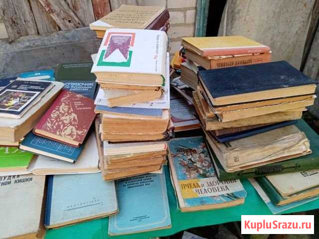 Книги и журналв Невинномысск - изображение 1