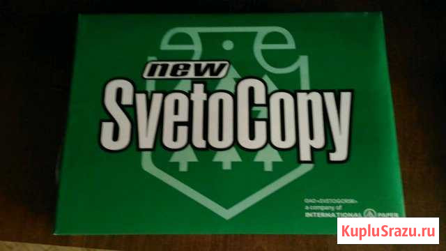 Бумага Svetocopy Волжский - изображение 1