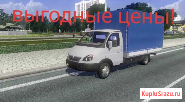 Грузоперевозки Омск - изображение 1