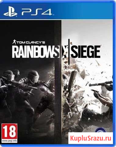 Rainbow Six Siege PS4 Ишимбай - изображение 1