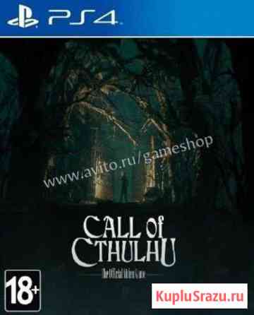Call OF cthulhu для PS4 Обмен продажа Ярославль