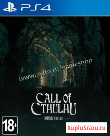 Call OF cthulhu для PS4 Обмен продажа Ярославль - изображение 1