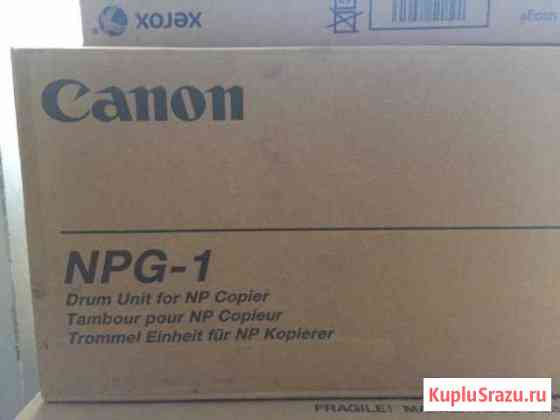 Блок барабана Canon NPG-1 Нефтеюганск