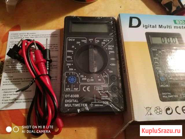 Новый мультиметр DMM Белоусово - изображение 1