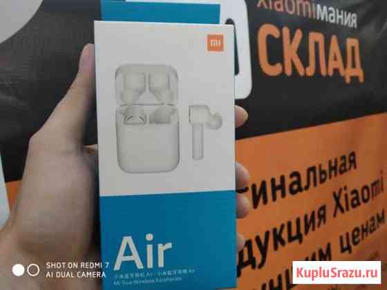 Беспроводные наушники Xiaomi AirDots Pro Курган