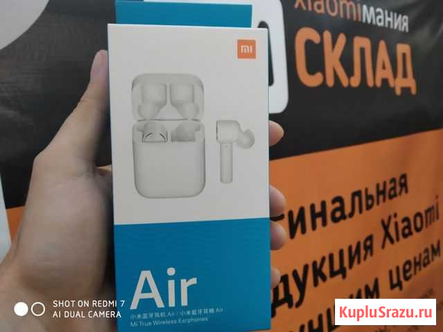Беспроводные наушники Xiaomi AirDots Pro Курган - изображение 1