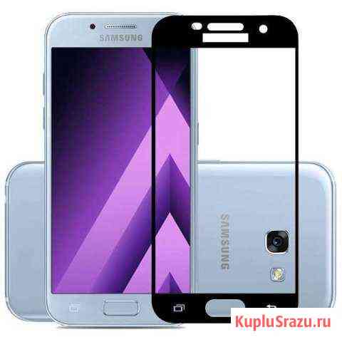 Защитные стекла SAMSUNG A720 Уфа