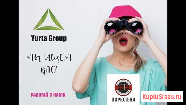 Требуется Администратор - Кассир Печора - изображение 1