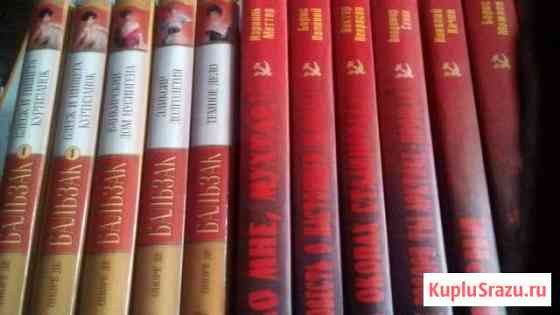 Книги Кинешма
