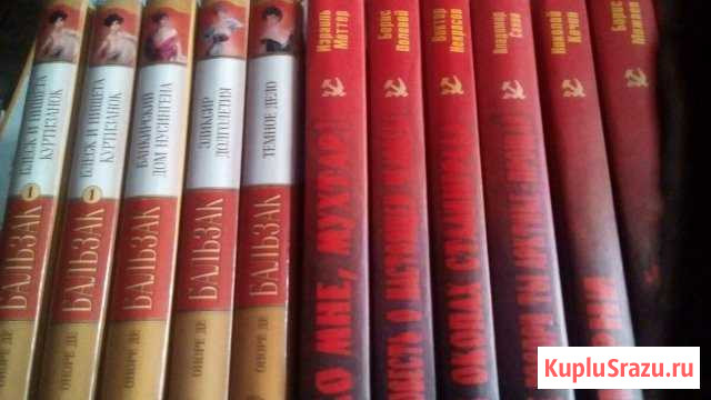 Книги Кинешма - изображение 1