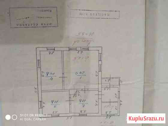 Дом 63.3 кв.м. на участке 21 сот. Засосна