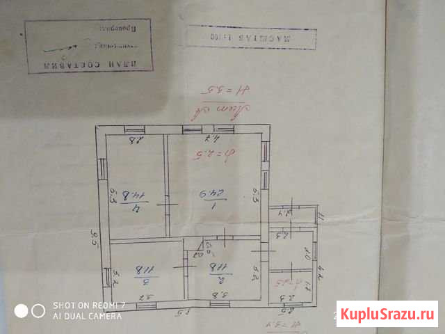 Дом 63.3 кв.м. на участке 21 сот. Засосна - изображение 1