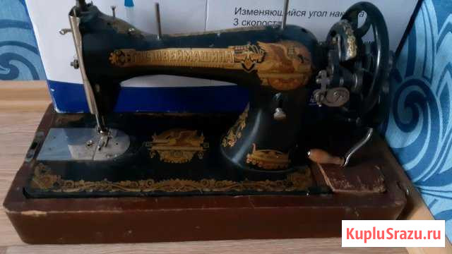 Швейная машина госшвеймашина Егорьевск - изображение 1
