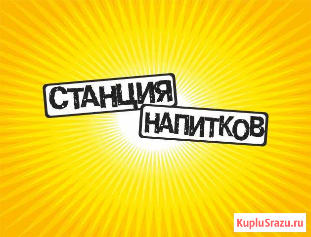 Продавец (Солнечный) Батайск - изображение 1