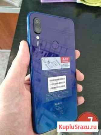 Xiaomi Redmi Note 7 3/32Gb (Синий). Магазин. Гаран Севастополь