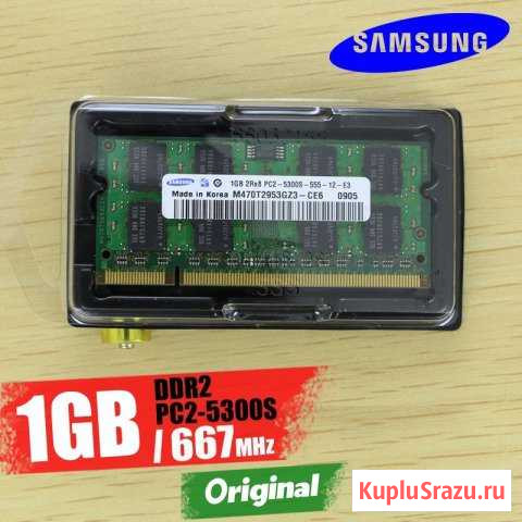 1Gb DDR2 PC2-5300 2RX16 SAMSUNG (original) Муромцево - изображение 1