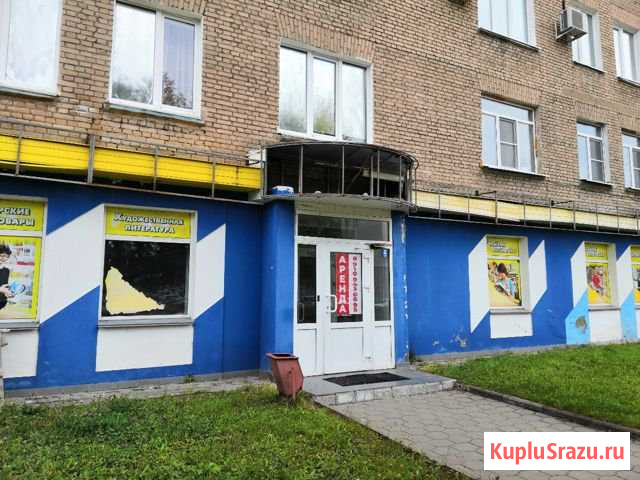 Торговое помещение 143 кв.м., центр Новомосковск - изображение 1