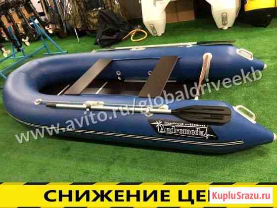 Лодки пвх Андромеда с жестким дном. Россия Екатеринбург