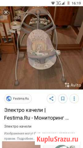 Электокачели Железногорск - изображение 1