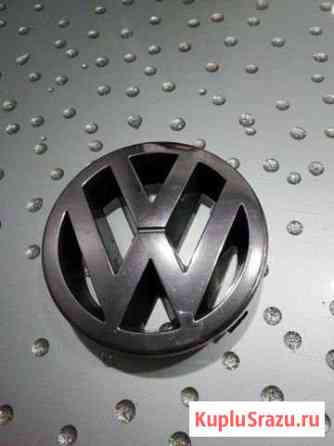 Эмблема Volkswagen решётки радиатора Мурино