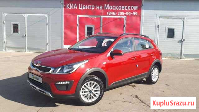 KIA Rio X-Line 1.6 AT, 2019, хетчбэк Самара - изображение 1