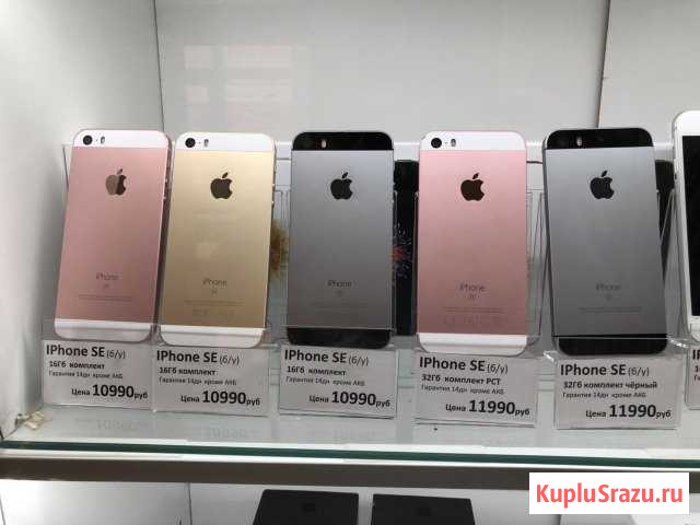 iPhone SE Барнаул - изображение 1