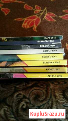 Журнал Вокруг света Одинцово - изображение 1