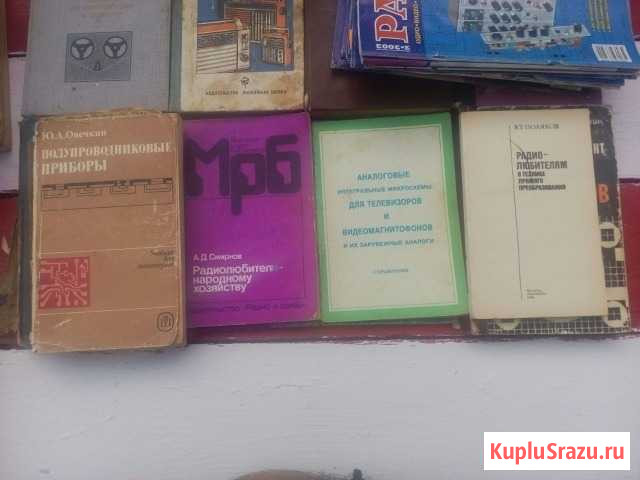 Книги Гусино - изображение 1