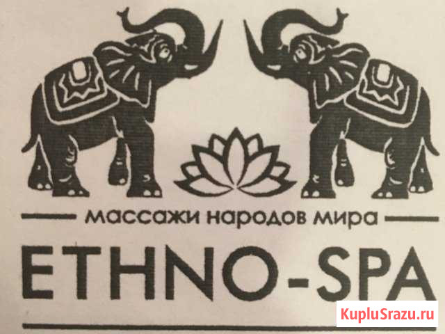 Массажист Спа-Салона Тайского массажа Челябинск - изображение 1
