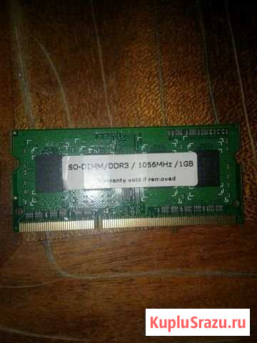 So-dim ddr3 1056 mhz 1 gb Ульяновск - изображение 1