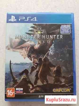 Monster Hunter Клин