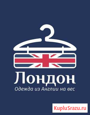 Продавец Смоленск - изображение 1
