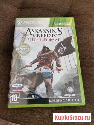 Продам игры для Xbox 360 Томск - изображение 1