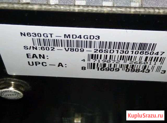 Системный блоок Одинцово - изображение 1