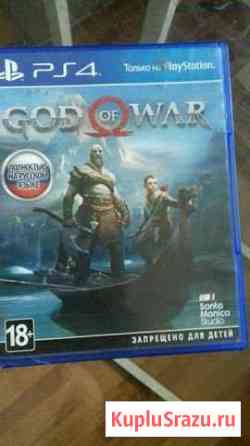 Диски для ps4 Ярославль