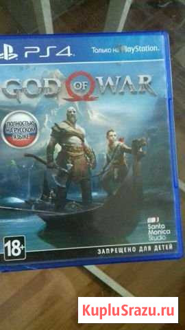 Диски для ps4 Ярославль - изображение 1