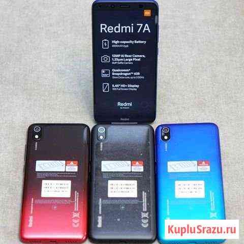 Новый Redmi 7A 32 GB Ставрополь