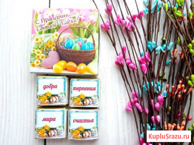 Подарки к пасхе Железногорск - изображение 1