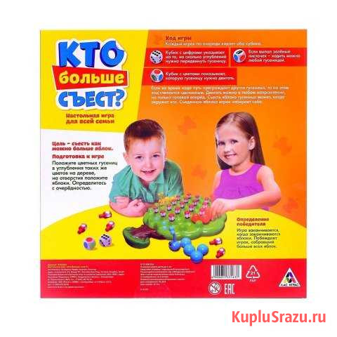 Настольная игра Кто больше съест Иркутск - изображение 1